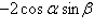 <strong>Complete the identity by finding the right side of the equation. = ?</strong> A) B) C) D) E)