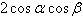 <strong>Complete the identity by finding the right side of the equation. = ?</strong> A) B) C) D) E)