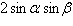 <strong>Complete the identity by finding the right side of the equation. = ?</strong> A) B) C) D) E)