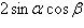 <strong>Complete the identity by finding the right side of the equation. = ?</strong> A) B) C) D) E)