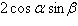 <strong>Complete the identity by finding the right side of the equation. = ?</strong> A) B) C) D) E)