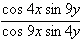 <strong>Which of the following is an equivalent expression for ?</strong> A) B) C) D) E)