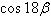 <strong>Write the trigonometric function in terms of a single trigonometric function. </strong> A) B) C) D) E)