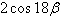 <strong>Write the trigonometric function in terms of a single trigonometric function. </strong> A) B) C) D) E)