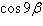 <strong>Write the trigonometric function in terms of a single trigonometric function. </strong> A) B) C) D) E)