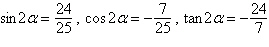 <strong>Find the exact values of sin 2 a, cos 2 a, and tan 2 a, given the following information. </strong> A) B) C) D) E)