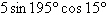 <strong>Find the exact value of the expression. </strong> A) B) C)20 D) E)