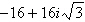 <strong>Find the indicated power. Write the answer in standard form. </strong> A) B) C) D) E)