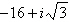 <strong>Find the indicated power. Write the answer in standard form. </strong> A) B) C) D) E)