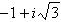 <strong>Find the indicated power. Write the answer in standard form. </strong> A) B) C) D) E)