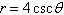 Sketch the graph of the polar equation.  
