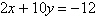 <strong>Solve the system of equations below by the substitution method. </strong> A)no solution B) C) D) E)