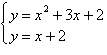 <strong>Solve the system of equations below. </strong> A) B) C) D) E)