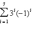 <strong>Write the given series in summation notation. </strong> A) B) C) D) E)