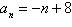 <strong>Find the n th term of the arithmetic sequence. -1, 7, 15</strong> A) B) C) D) E)
