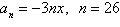<strong>Find the n th partial sum of the arithmetic sequence. </strong> A) B) C) D) E)