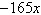<strong>Find the n th partial sum of the arithmetic sequence. </strong> A) B) C) D) E)