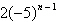 <strong>Find the n th term of the geometric sequence. 5, -10, 20,...</strong> A) B) C) D) E)