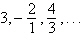 <strong>Find the n th term of the geometric sequence. </strong> A) B) C) D) E)