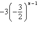 <strong>Find the n th term of the geometric sequence. </strong> A) B) C) D) E)