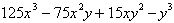 <strong>Use the Binomial Theorem to expand and simplify the expression. </strong> A) B) C) D) E)