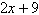 <strong>Write each expression without absolute value symbols. </strong> A)9 B) C) D) E)