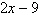 <strong>Write each expression without absolute value symbols. </strong> A)9 B) C) D) E)