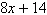 <strong>Simplify the variable expression below. </strong> A) B) C) D) E)