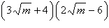 <strong>Find the indicated product and express the result in simplest form. </strong> A) B) C) D) E)