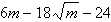 <strong>Find the indicated product and express the result in simplest form. </strong> A) B) C) D) E)