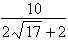 <strong>Simplify the following expression by rationalizing the denominator. Write the result in simplest form. </strong> A) B) C) D) E)