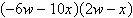 <strong>Use the FOIL method to find the indicated product below. </strong> A) B) C) D) E)