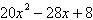 <strong>Perform the indicated operation(s)below and simplify. </strong> A) B) C) D) E)