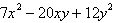 <strong>Factor the trinomial below over the integers. </strong> A) B) C) D) E)