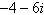 <strong>Write the complex number in standard form. </strong> A) B) C) D) E)