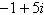 <strong>Simplify and write the following complex number in standard form. </strong> A) B) C) D) E)