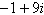<strong>Simplify and write the following complex number in standard form. </strong> A) B) C) D) E)