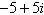 <strong>Simplify and write the following complex number in standard form. </strong> A) B) C) D) E)