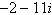 <strong>Simplify and write the following complex number in standard form. </strong> A) B) C) D) E)