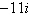 <strong>Simplify and write the following complex number in standard form. </strong> A) B) C) D) E)