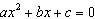 For the graph below, find the solution(s) to the equation .
