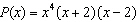 <strong>Express the polynomial function in complete factored form.</strong> A) B) C) D) E)