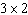 If matrix has dimension and matrix has dimension , the dimension of will be .