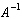 A matrix is invertible if there exists a matrix such that where also has dimension .
