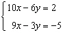 <strong>Solve the system of linear equations. </strong> A) B) C) D) No Solution E)