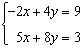 <strong>Which one of the following is the augmented matrix in row-echelon form for the system below? </strong> A) B) C) D) E)