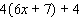 Apply the distributive property, and then simplify the result.  