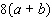 Apply the distributive property, and then simplify the result.  