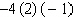 Simplify the expression.  
