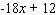 <strong>Simplify the expression. </strong> A) B) C) D) E)